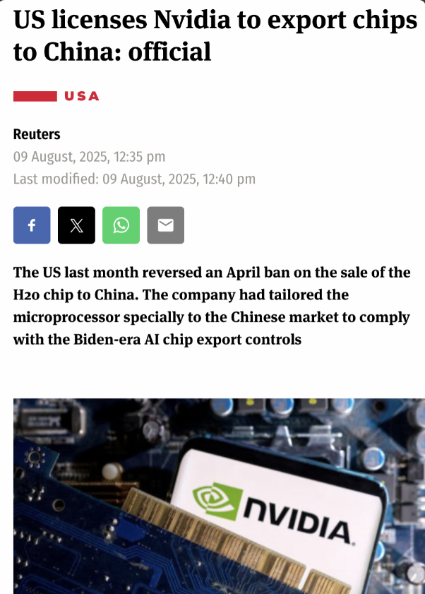 外媒：美国商务部已开始向英伟达发放出口H20芯片至中国的许可证，这一决定撤销了此