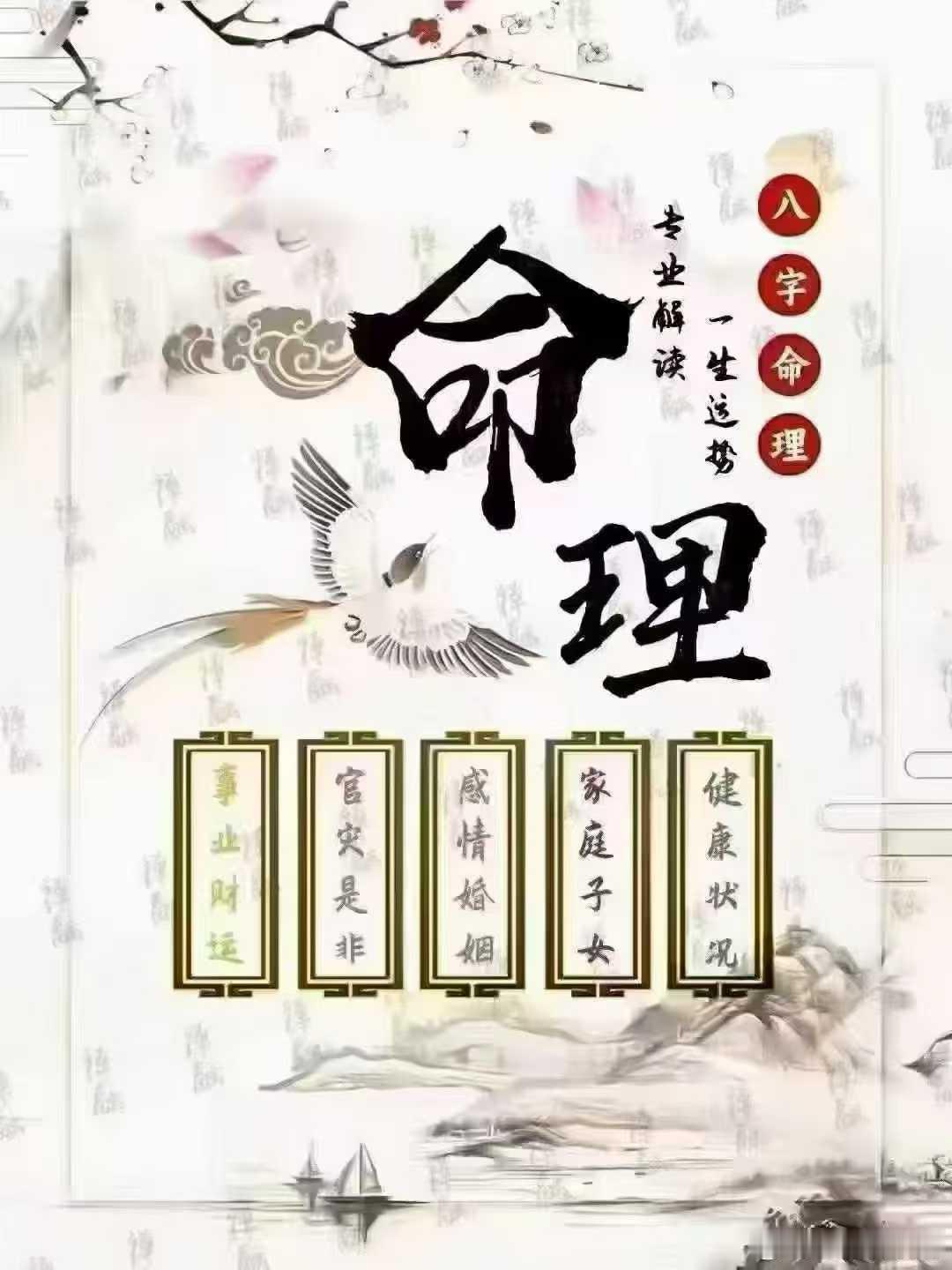 身弱不担财≠穷，而是名下不宜囤积财富。很多身弱的人反而也有富贵，关键在于财富流动（如投资）。身弱本质