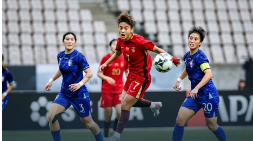 中国女足也不是当年的中国女足了！中国女足东亚杯第二轮有惊无险4;2战胜中国台北