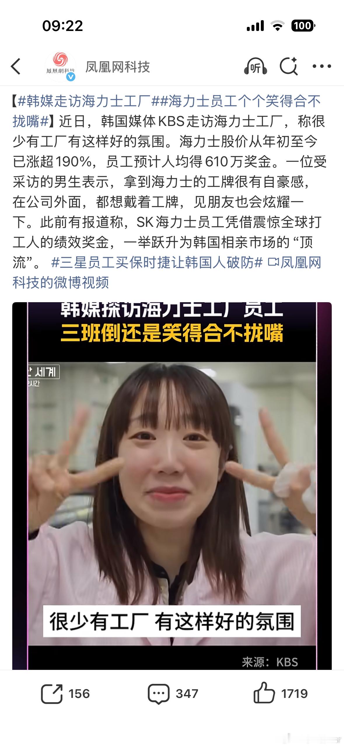都是存储厂商热搜怎么上的不一样怪我恶意提问了长鑫科技的底牌藏不住了