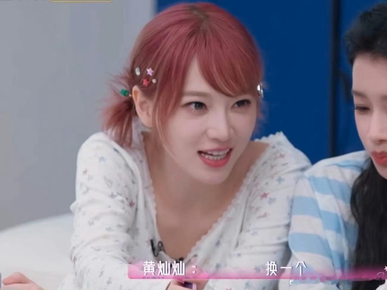 乘风破浪的姐姐这是闹啥呢…