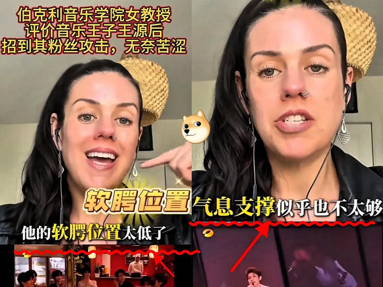 如果我是王源，我早就找个地缝钻进去去了！最近，有一个伯克利音乐学院女教授，在