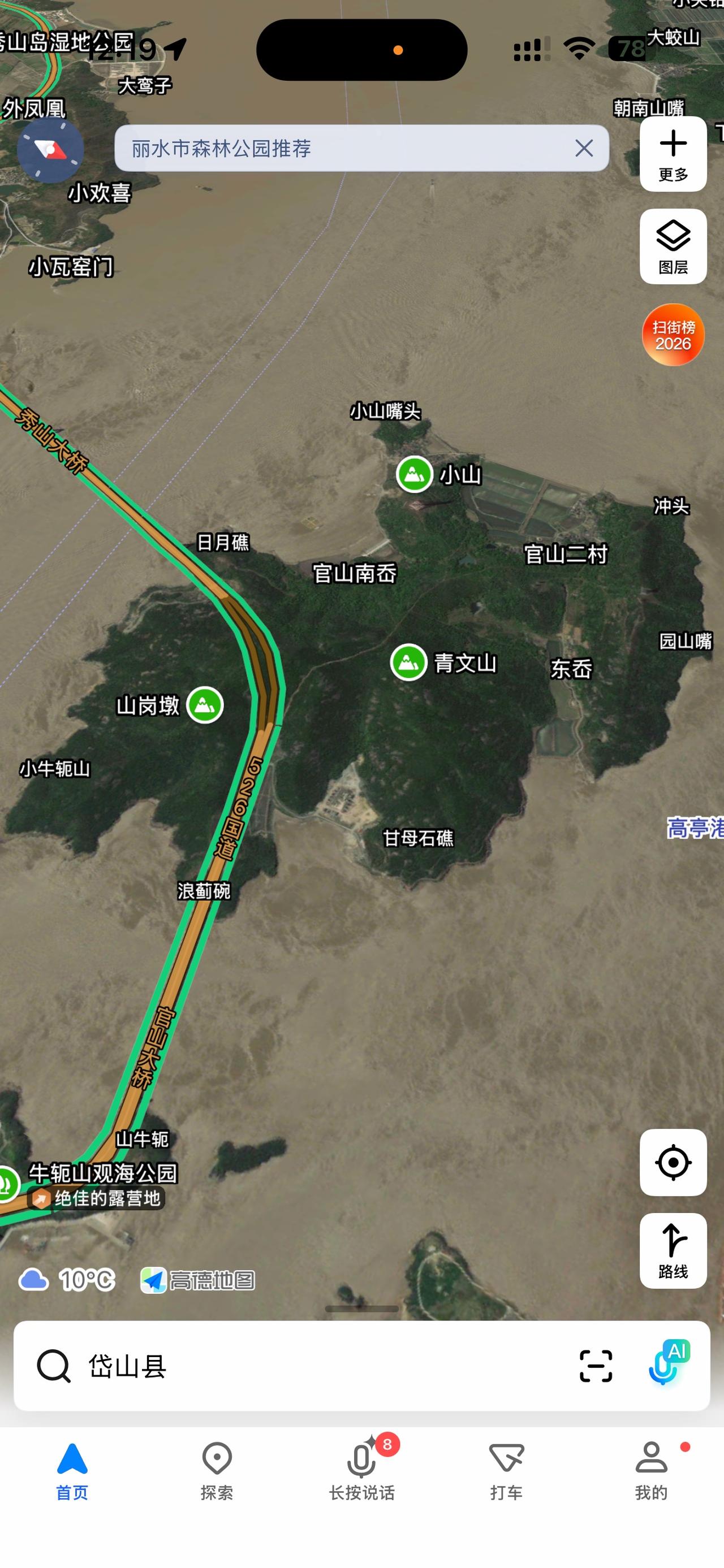 全国人大代表庹庆明提出建议：取消节假日高速免费政策，改为给每辆车每年发放3000