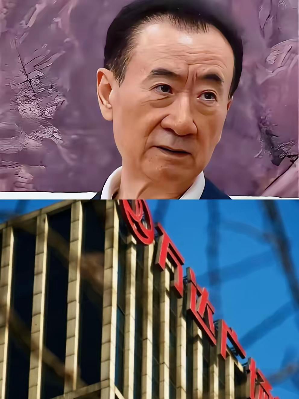 王健林这回玩了手漂亮的回马枪！把一年前卖给新华保险的烟台芝罘万达广场又赎回来了。