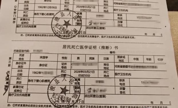 河南浚县，一个老实巴交的六旬老人因组织卖淫获刑三年半，更离奇的是，案件在进行重审