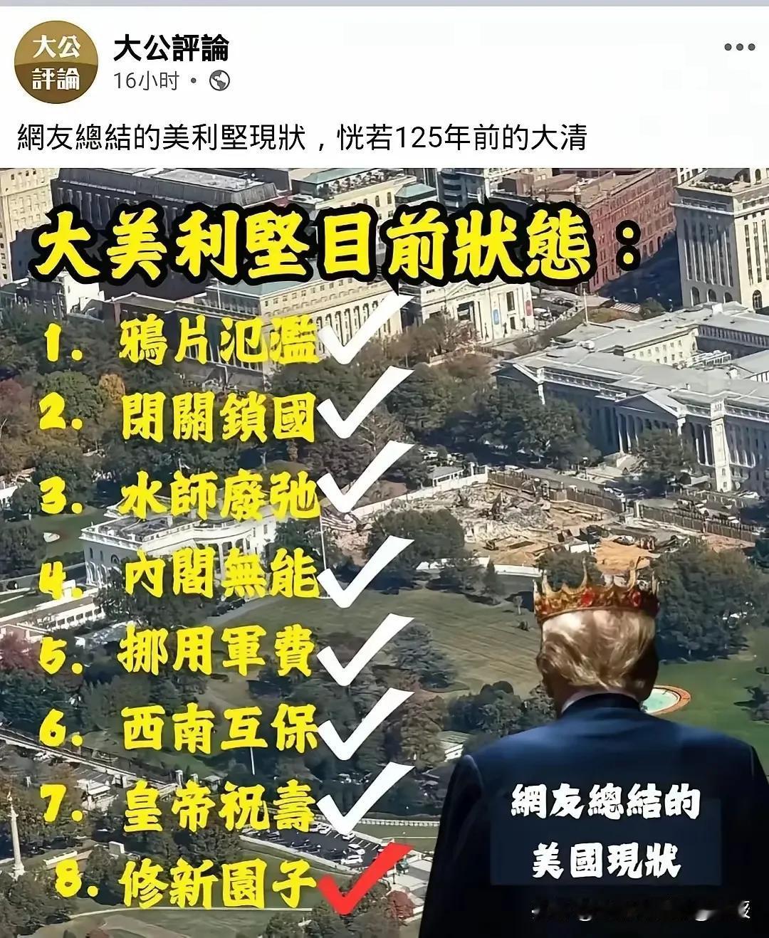 嘿！你别说！你还真别说！！！