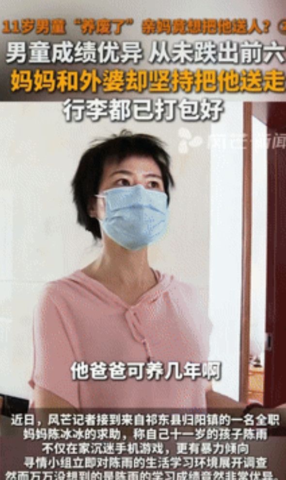 “这种儿子真不能养！”湖南，11岁男童成绩优异，但却沉迷游戏被“养废了”，单亲妈