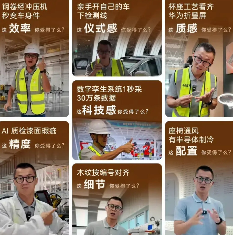 车圈大佬陈震同学到尊界工厂催车，亲自完成自己车辆的总装下线生产！尊界是机器人画腰
