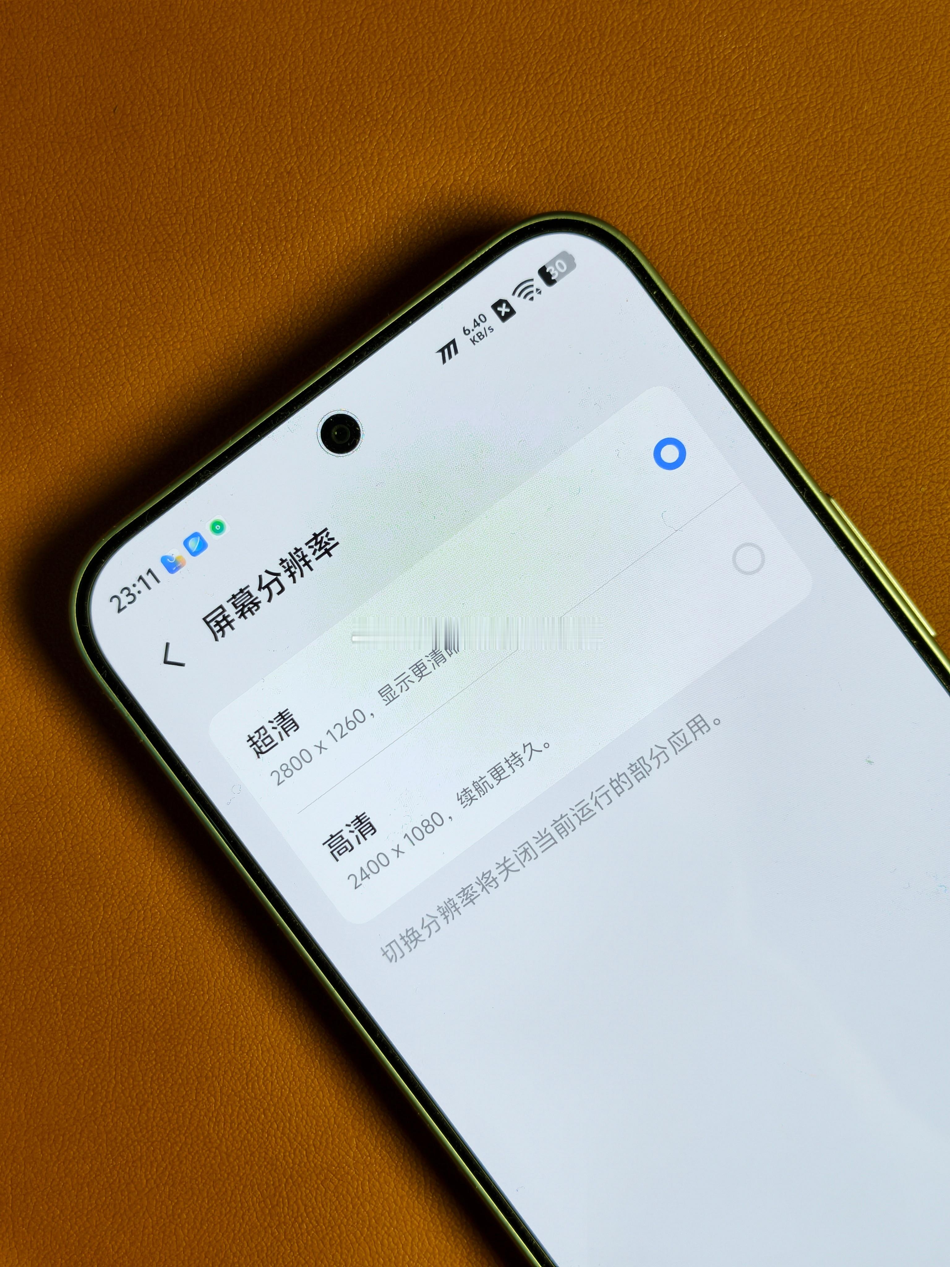 iqoo万里浮光配色真机实拍！iQOOZ11S这款浅青渐变后盖十分有