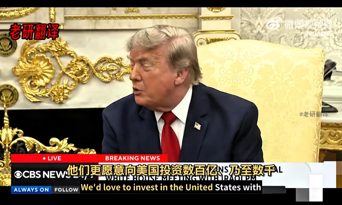 特朗普突然转变态度，放弃了霍尔木兹海峡收费计划！特朗普宣称，撤销之前计划对途