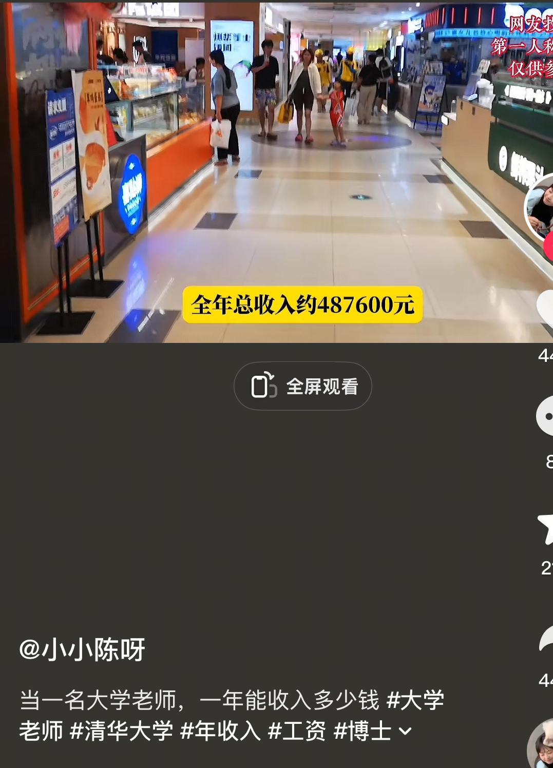 老师要论工资还是大学教师的工资高！讲师职称就是年薪48万左右！刚看到一个自称