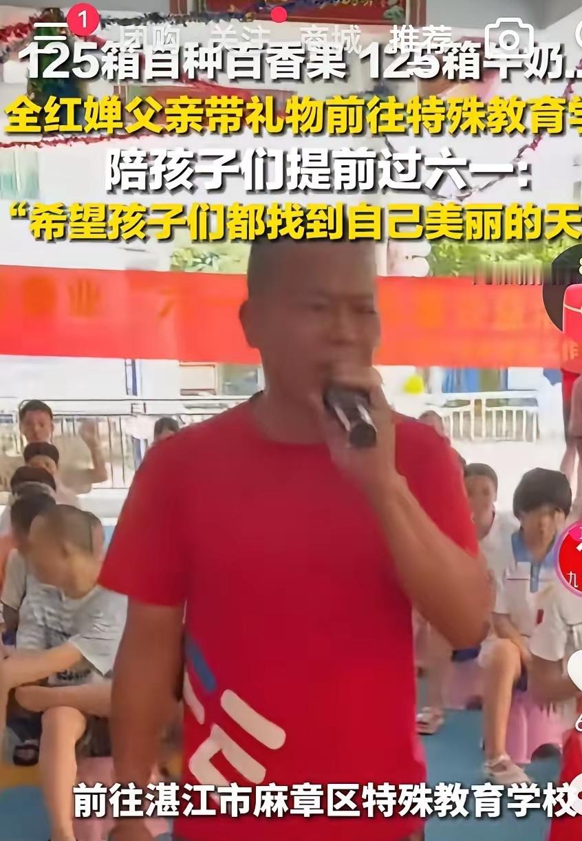 5月29日，全红婵爸爸，带着自家果园种的125箱水果，还有125箱牛奶，各类篮球
