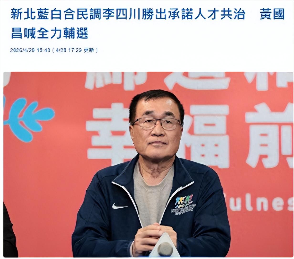 2025年4月24日，台湾新北市长这一局刚定，云林花生农却笑不出来了。先说新