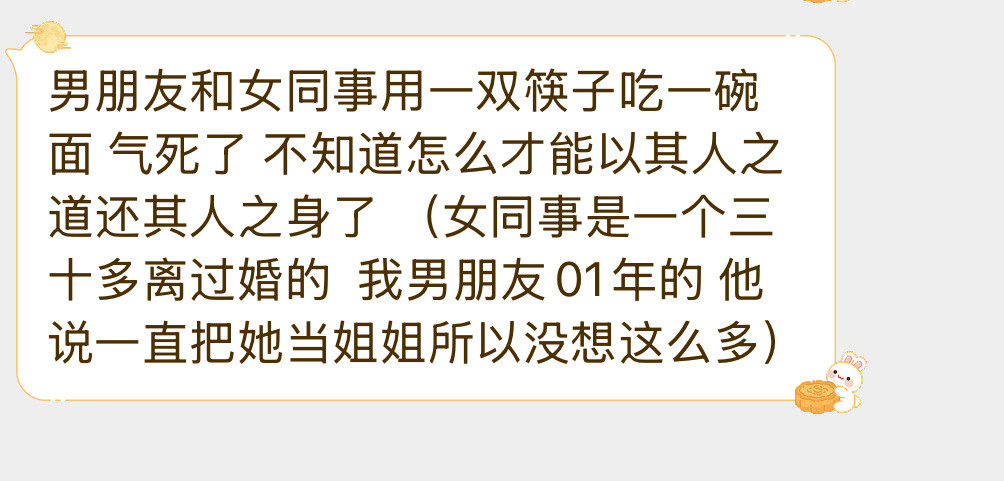 大家怎么看这事？​​​