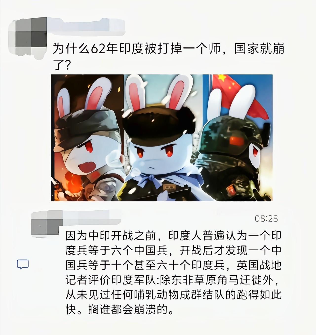 原以为捏了个柿子，却发现碰了石头，把自己碰了个粉身碎骨[6]
