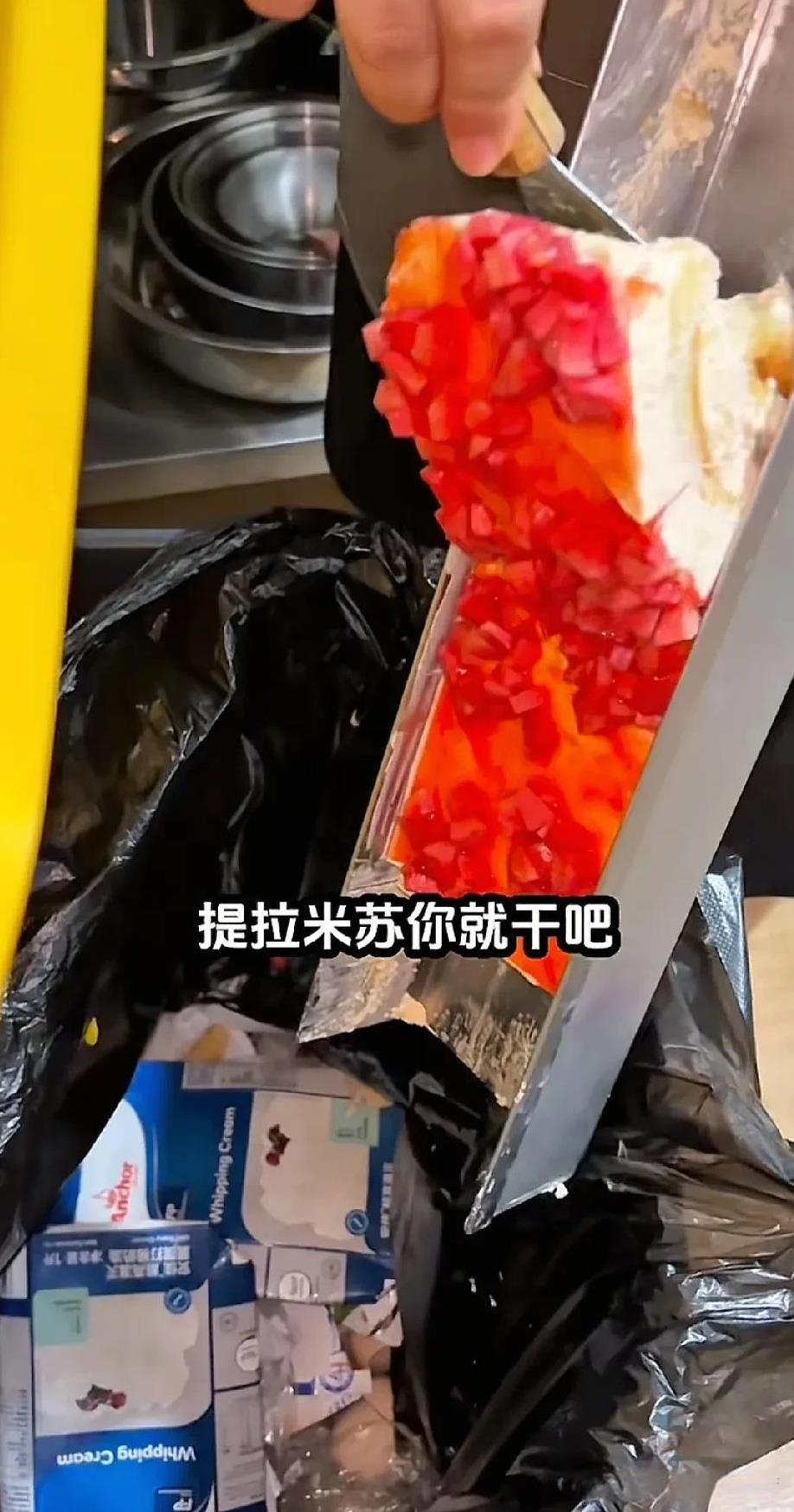 “提拉米苏”在街上很少人售卖了！往日大街上卖得火爆的“提拉米苏”真的少见了，平