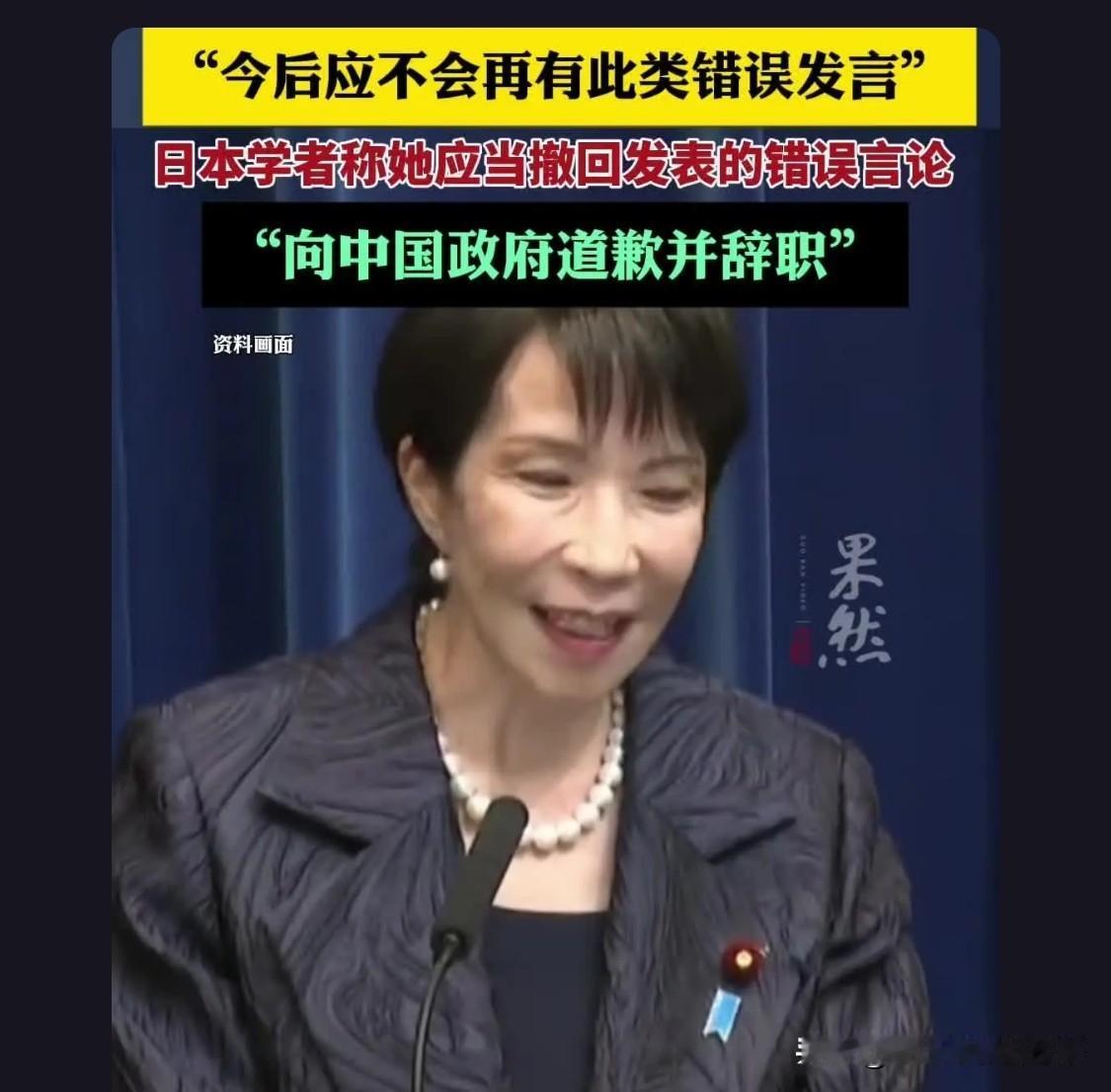 千万别信什么道歉，都是假的，备战才是硬道理，日本人狼子野心[doge][doge]一个小