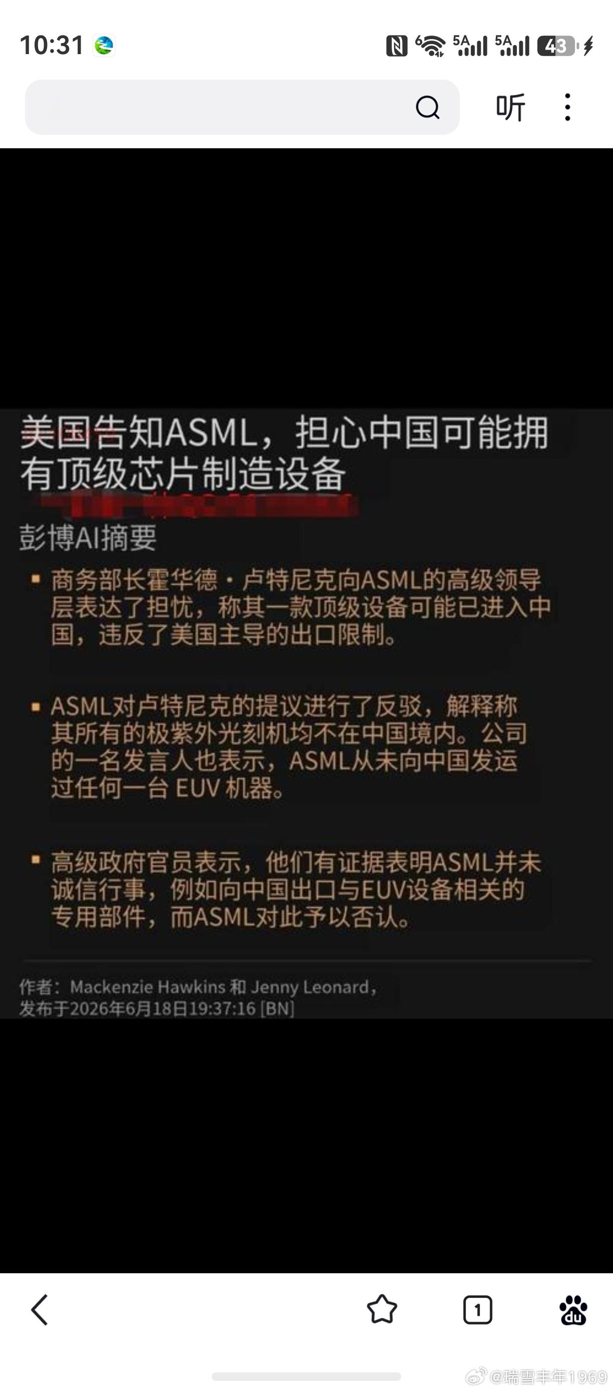 周末，半导体上游材料涨价及EUV光刻机的相关消息，似乎谈论有点多。短线而言，可以