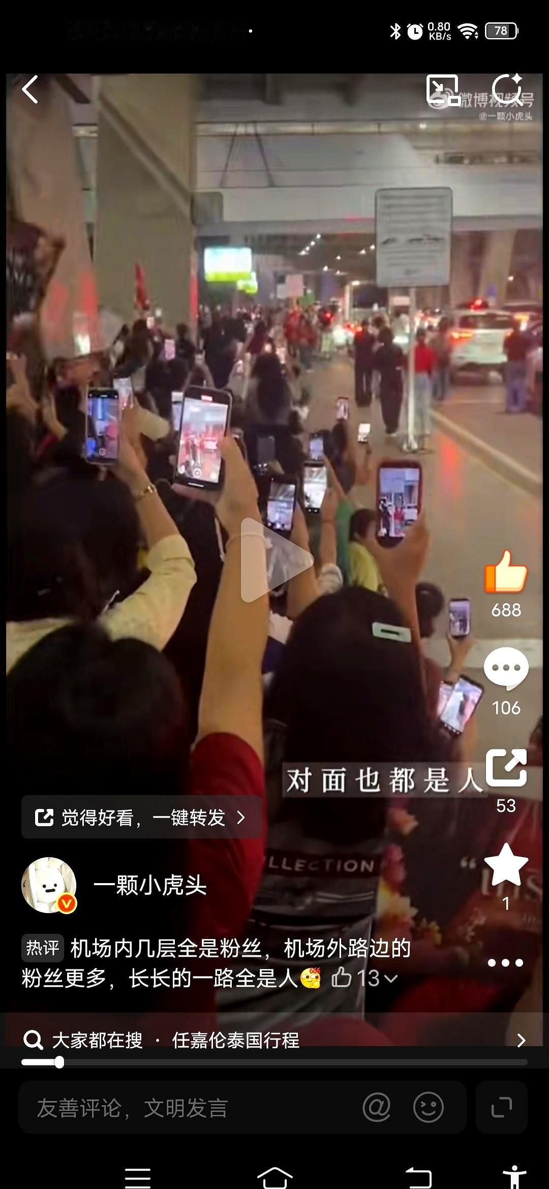 又是这种排队排到看不见尾的场面，任嘉伦这次是真的把热度摆在眼前了。8号泰国微博