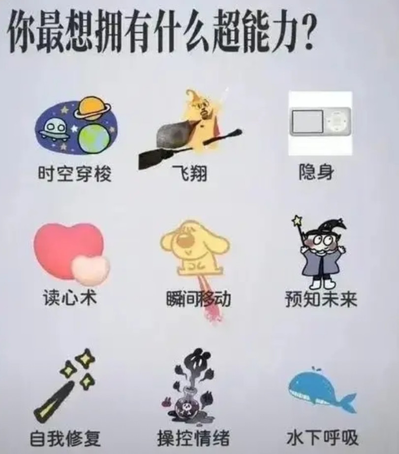 如果我没有猜错，99%的人，选第七个。