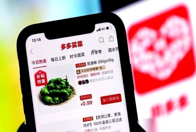 我跟你讲，在拼多多，你点“直接下单”的那一刻，它后台的大数据可能正在无声地嘲笑你