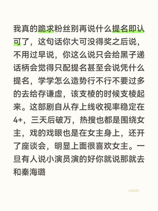 主角刘浩存