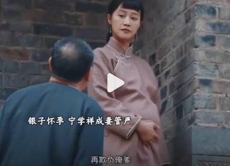 生万物中银子那一条线真的太多不合逻辑的地方了！首先，那个时代的女性对贞操看得