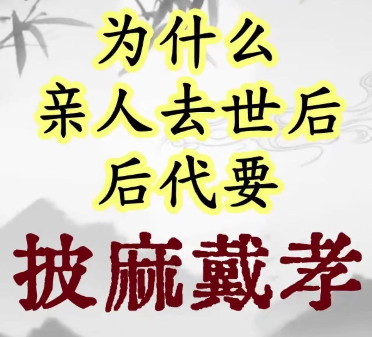 父亲刚断气，灵堂刚搭好，村里人天没亮就来帮忙，这个读到博士后的儿子却西装笔挺站着