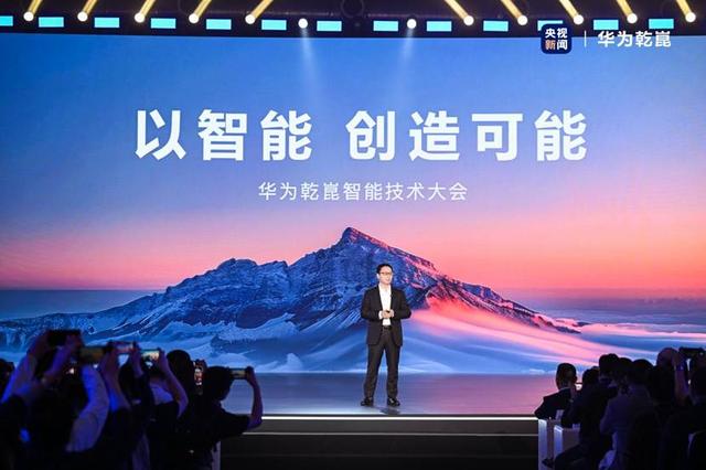 阿维塔或将成为华为乾崑ADS4首批搭载品牌