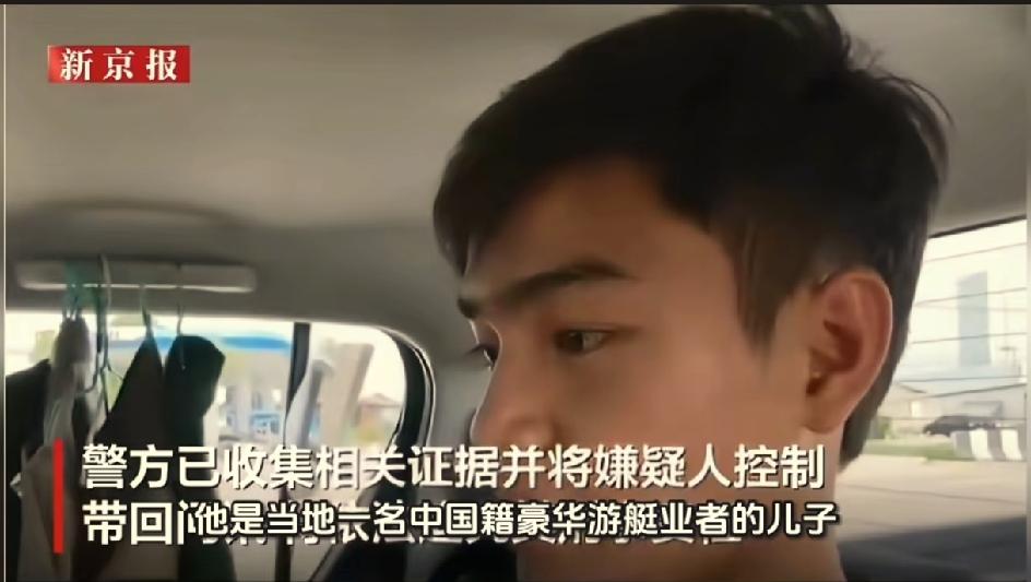 中国富二代在泰国被杀，年仅20岁，凶手也才20岁。事发在泰国春武里府，被害人的爸