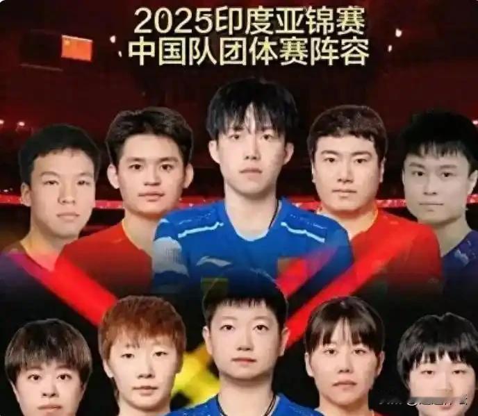 重磅！国乒有可能退出亚锦赛！刚刚从前方获得消息，由于承办国印度出现了很多问题，致