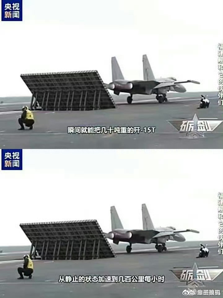 国之重器[加油]​​​