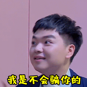 12星座心机指数排行榜：NO.12射手座：心机指数：5%（纯白无心机天花板）