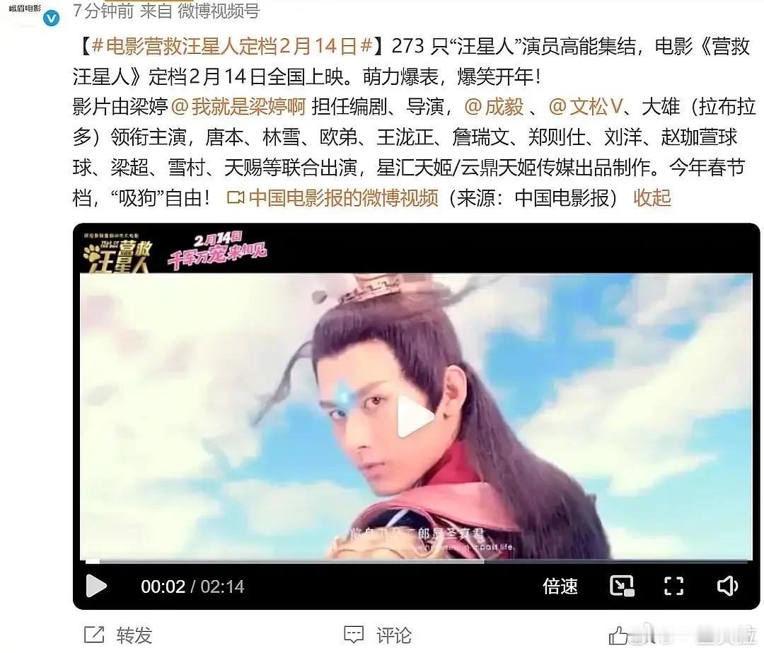 ee的电影上春节档了🤔，来押票房