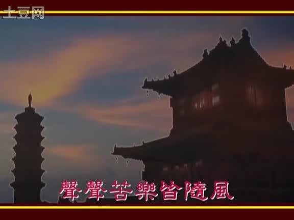 寒山僧踪曲谱_寒山僧踪古琴谱