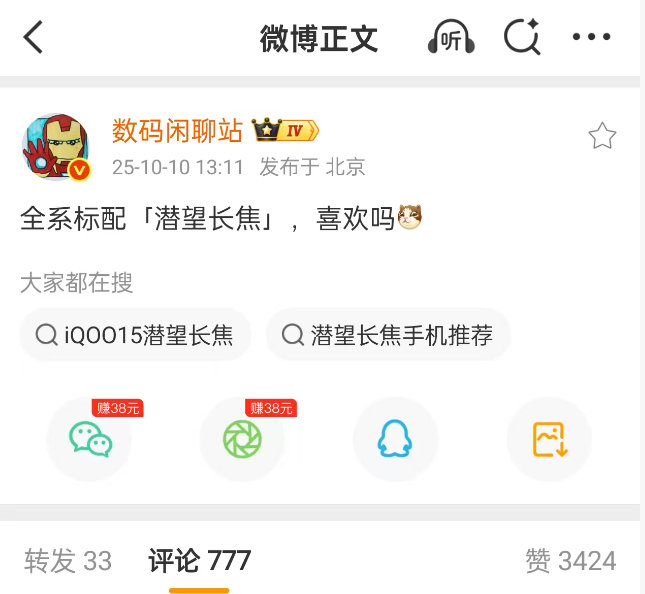 真真，你这影像联名的效果是真没得说，但你既然说了真我GT8是最强标准版，那潜望有