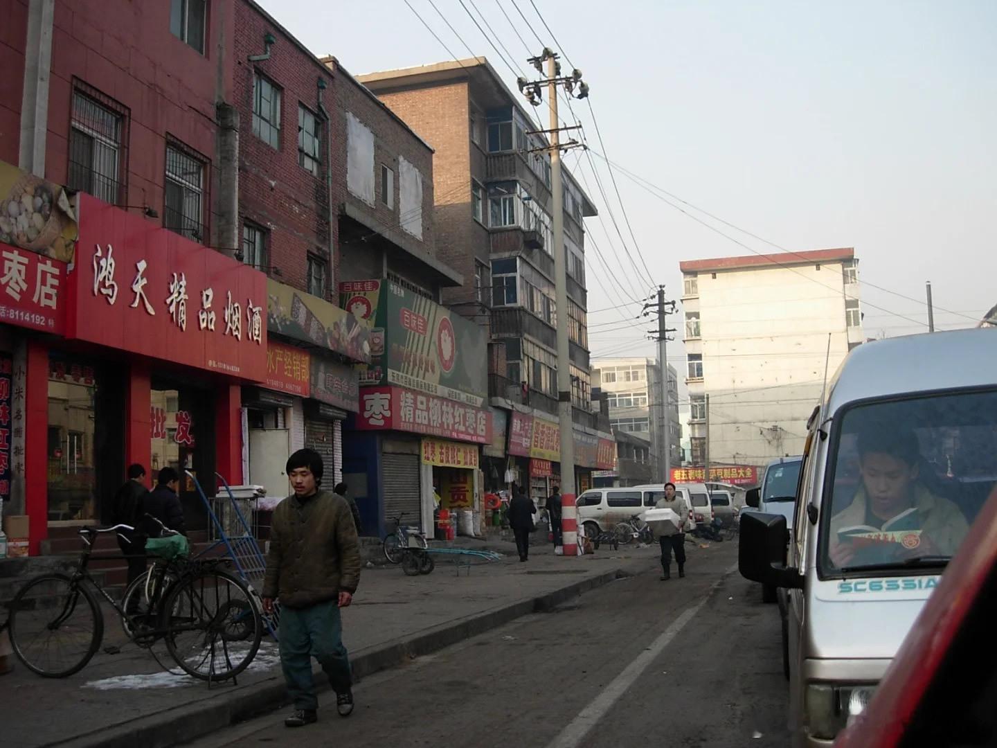 2007年2月的太原街头