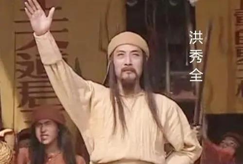 洪秀全只是一个小弟洪秀全在太平天国里，虽然他自封为天王，但是他在争夺利益的关键