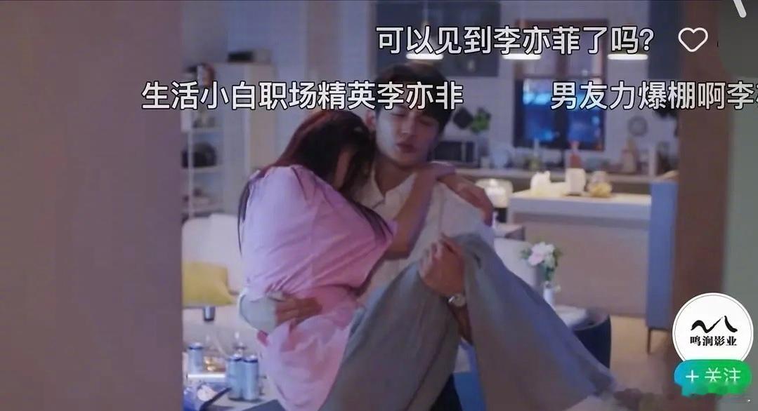 檀健次对王楚然的这个公主抱……檀健次咋一点男友力也没有……