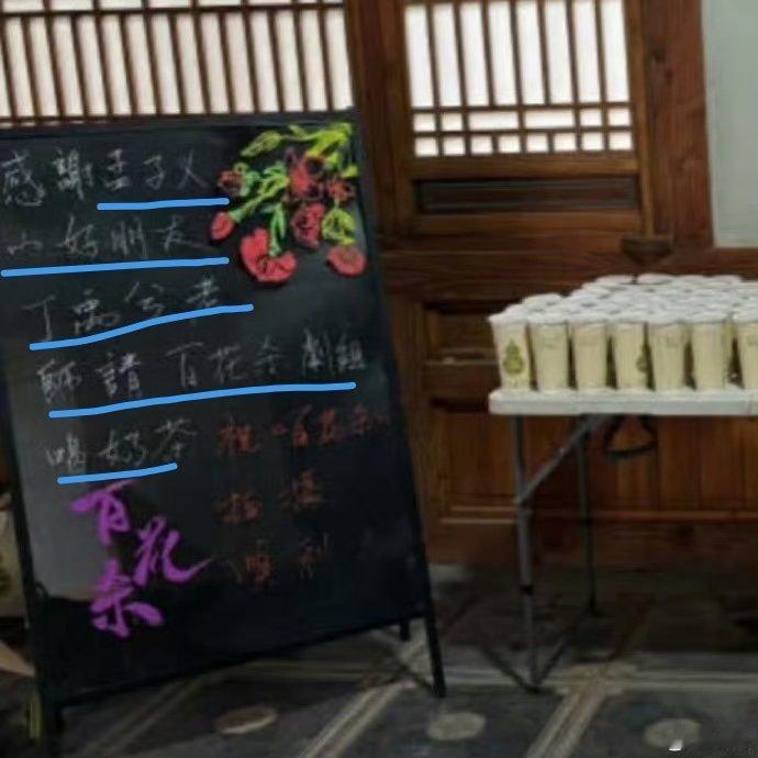 不是吧，一声赘婿永远赘婿？[？？？]​​​