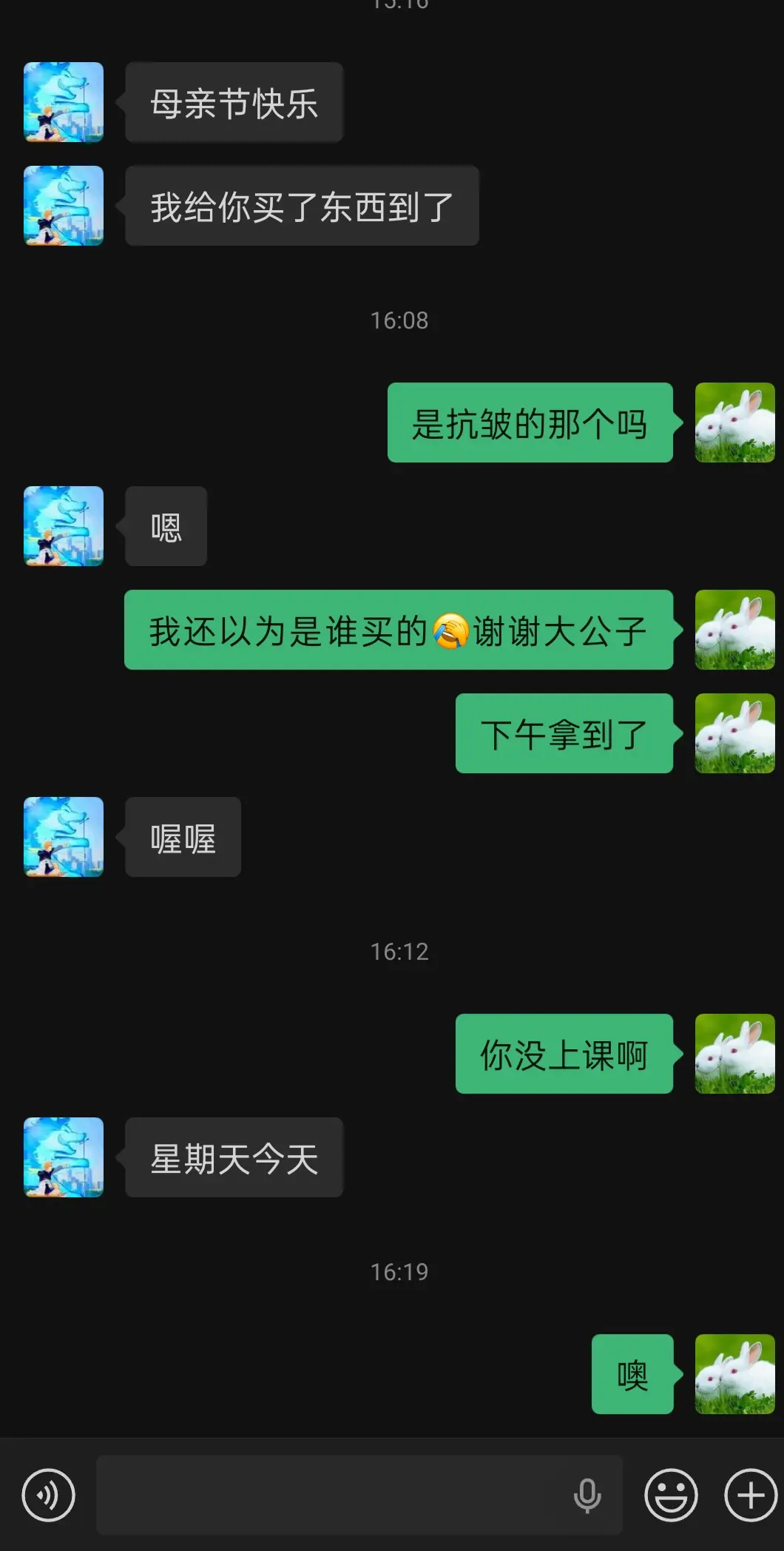 我也没想到这么突然的幸福😂😂😂😂