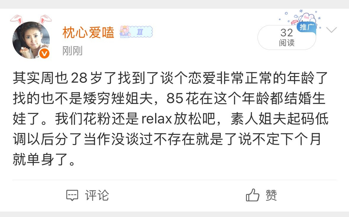 我到底说啥了又给我转发键吞了