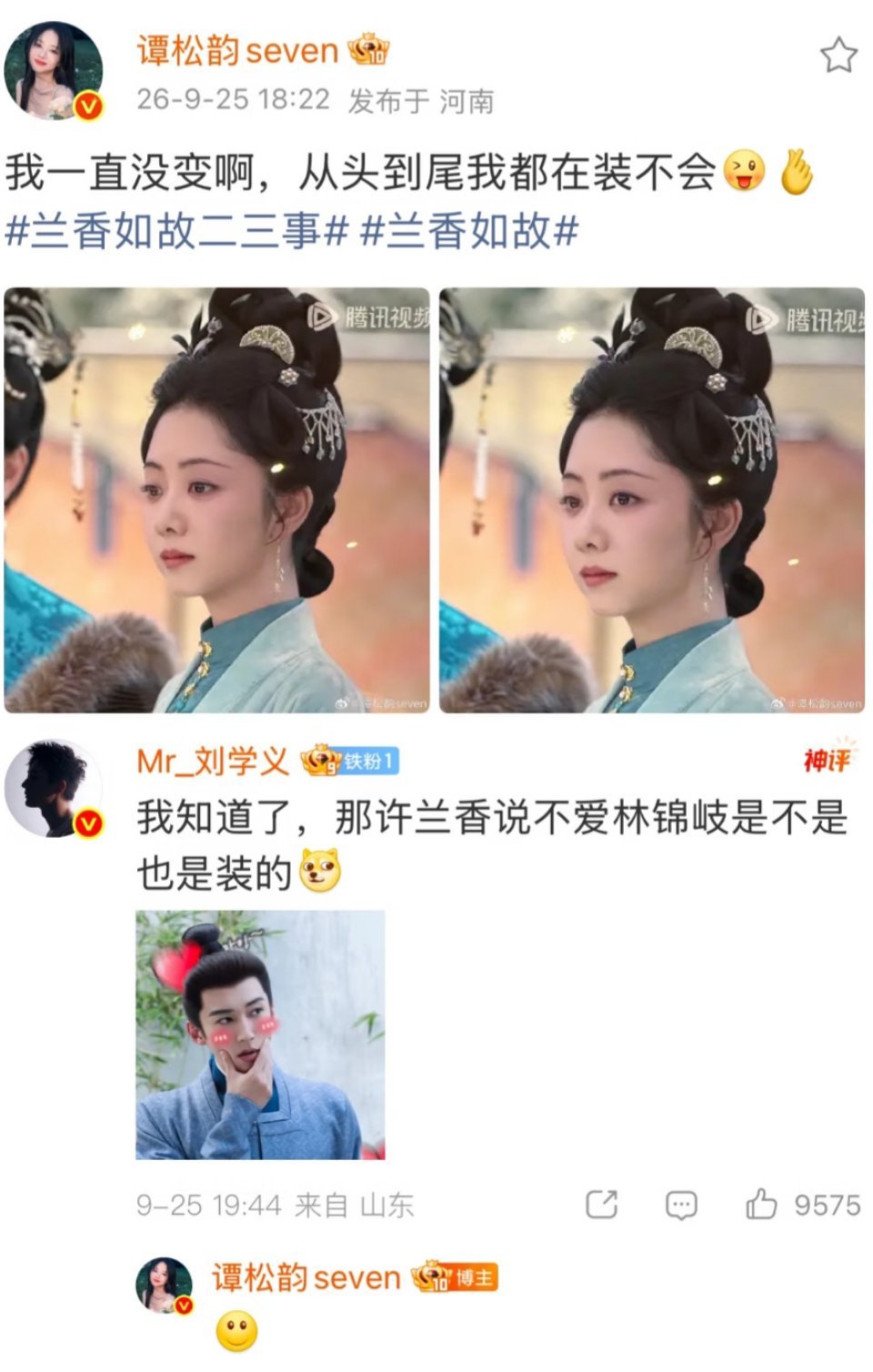 #义表谭谭#突然看到一个好可爱的哥和姐🤩​