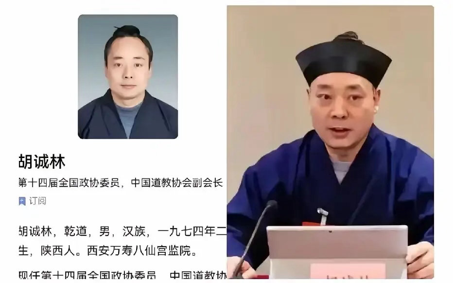 佛高一尺，道高一丈，谁也不服谁，两家子比上了