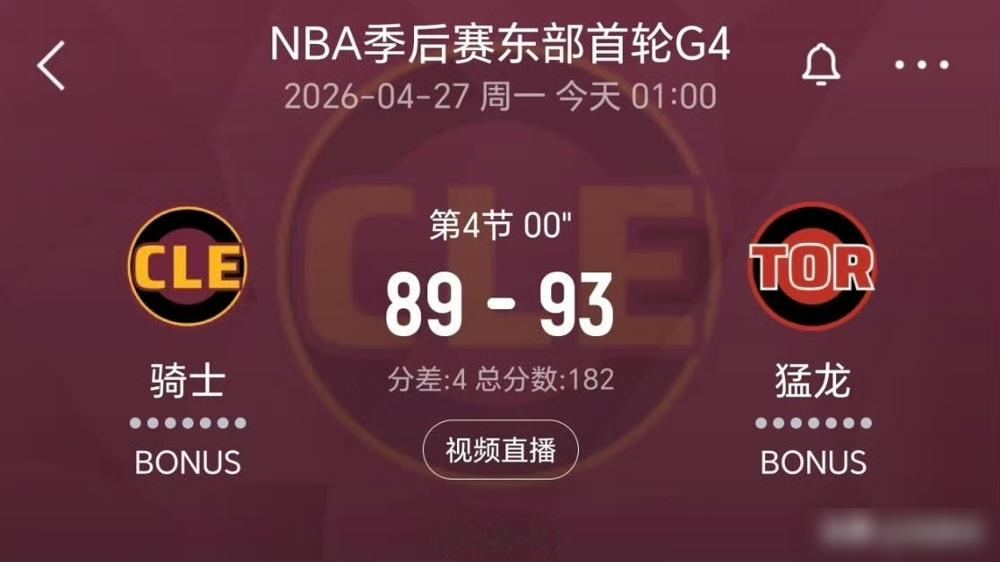 领先8分被活活逆转，骑士队不是输在技术，是内线根本没人敢上对抗。你...