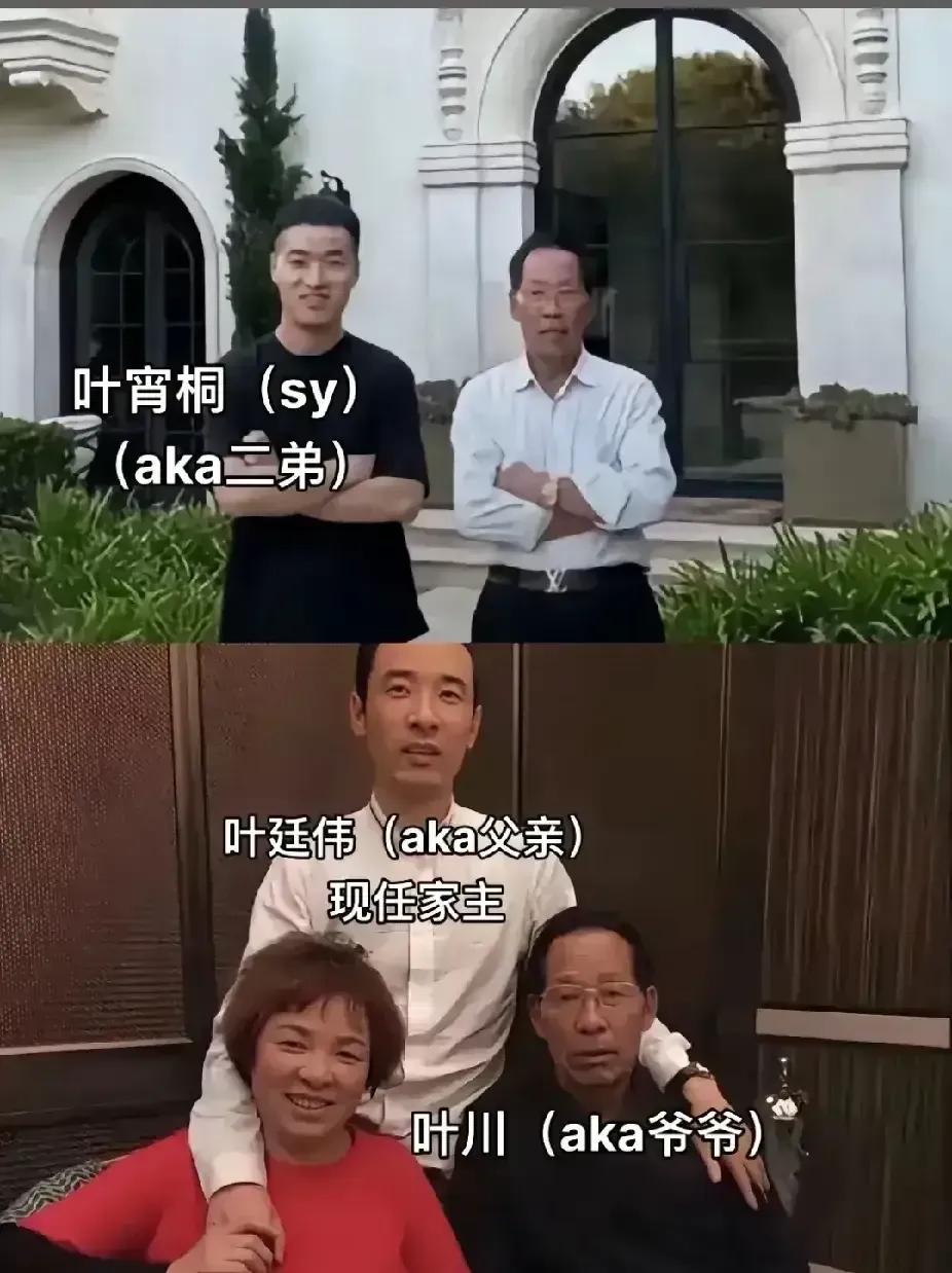 AKA麻烦大了，背景这么吓人吗？妖怪再次发了个视频，里边显示了很多资料，他自称是