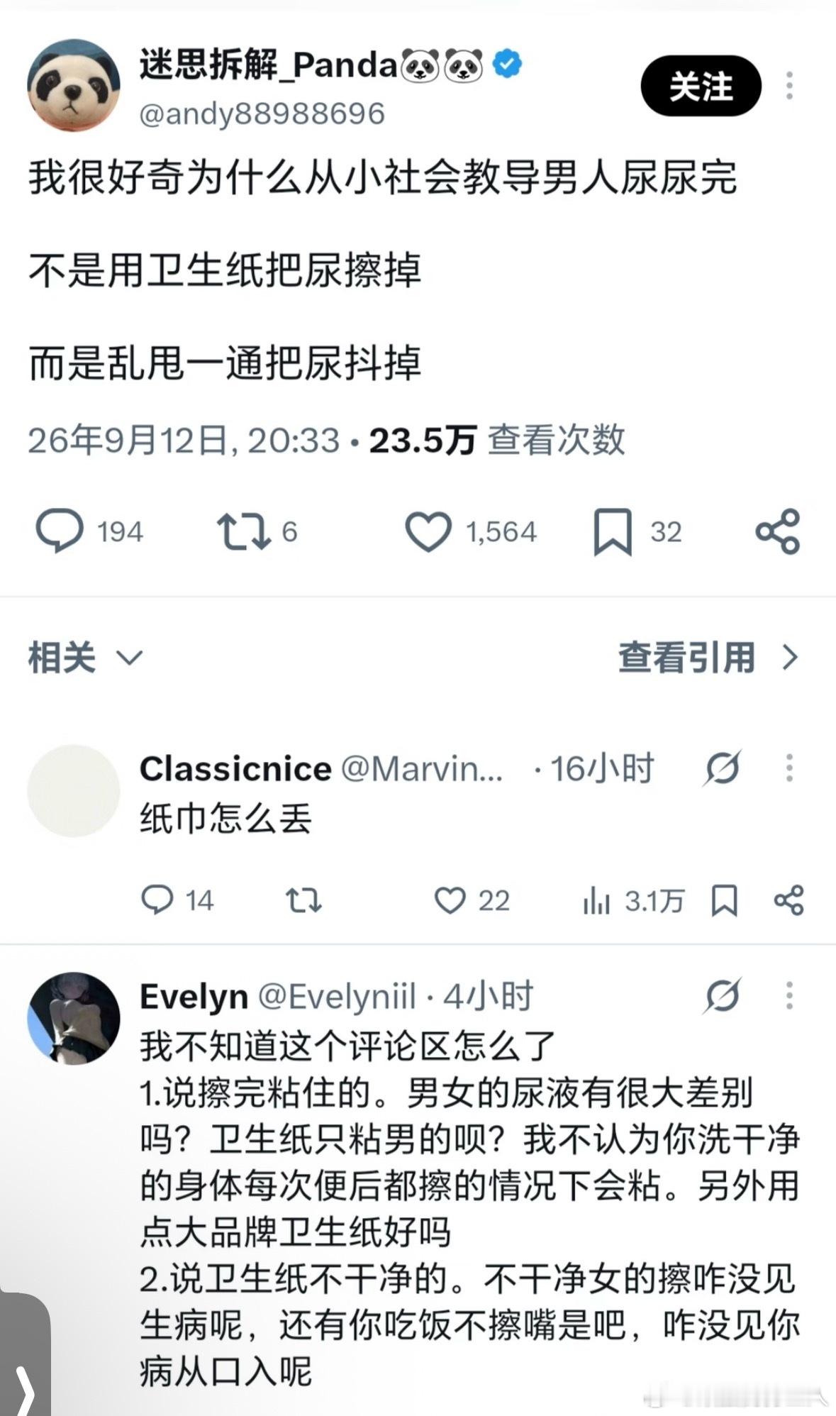 怎么这样垃圾桶要来干什么的​​​