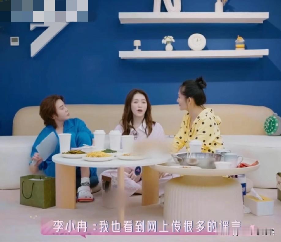 李小冉:“其实我觉得我和谢娜之间，我也看到网上传很多谣言，就人家怎么说，他们就都
