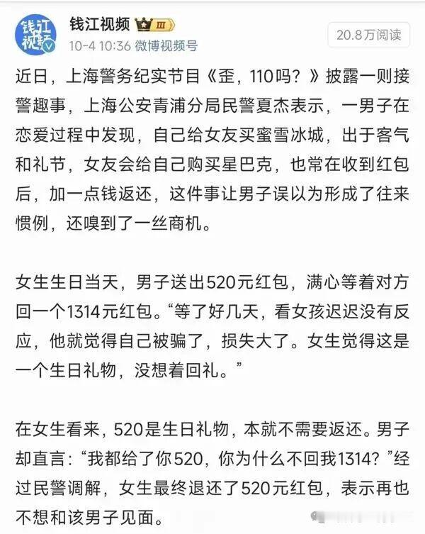 就挺离谱​​​