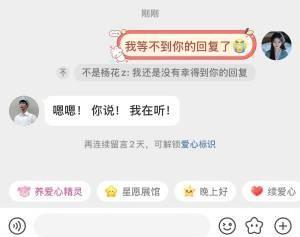 小区业主还原于朦胧坠楼细节，于朦胧粉丝留言看哭了“从15年喜欢你到现在。我不想